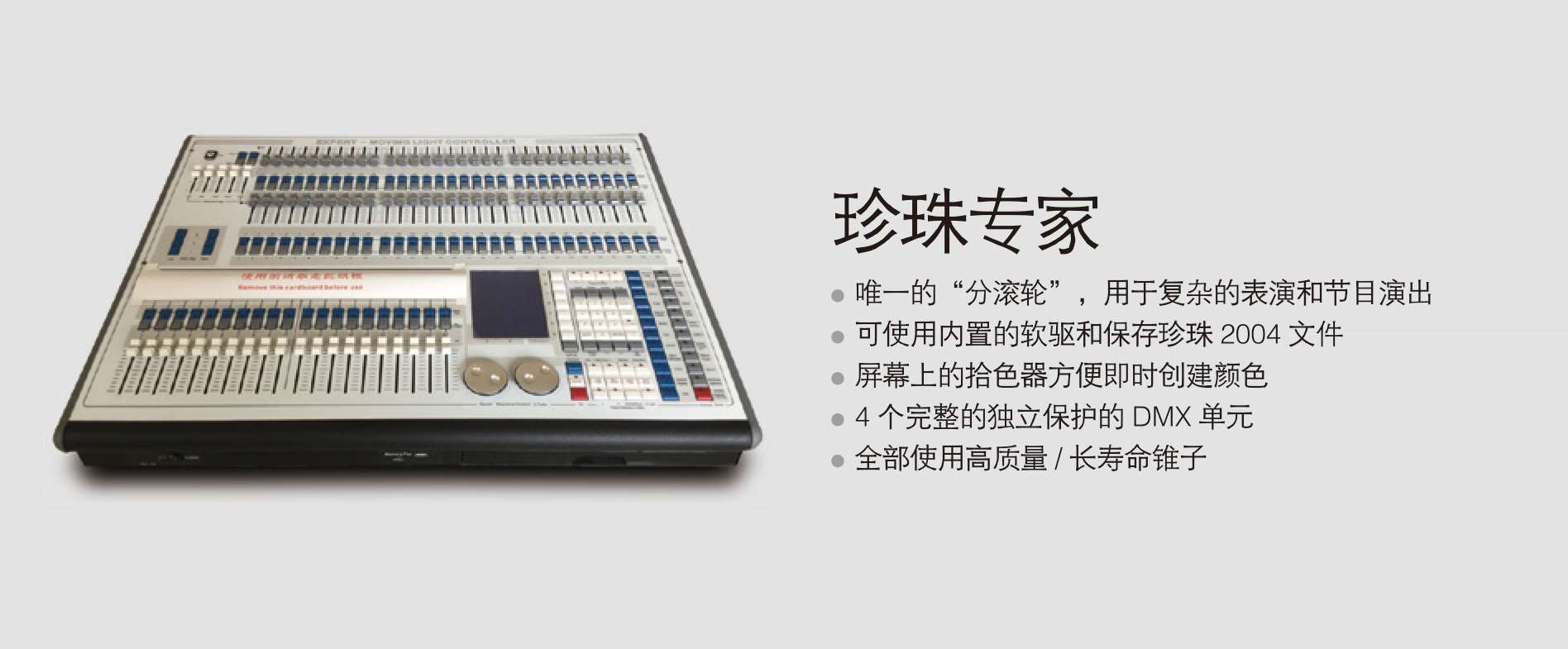 珍珠专家.jpg