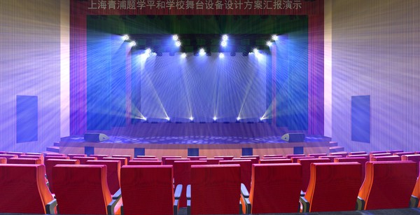上海青浦题学平和学校舞台设计08.jpg
