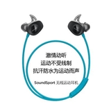 BOSE soundsport 蓝牙运动降噪防水入耳式跑步健身游戏无线耳机 民用产品无线耳机
